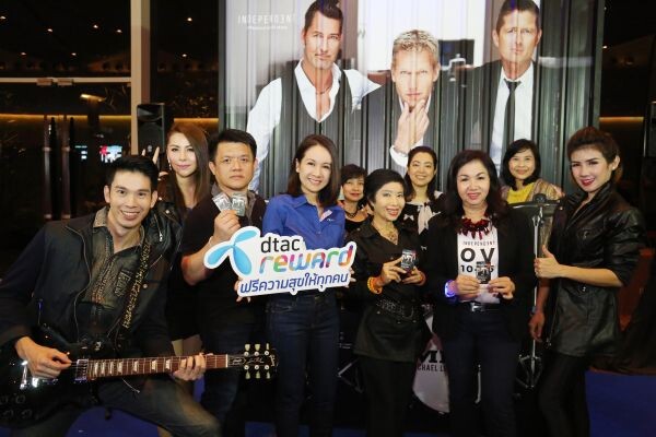 ดีแทคมอบฟรีความสุขให้ลูกค้าดีแทครีวอร์ด ชมคอนเสิร์ต “Michael Learns To Rock Live in Bangkok”