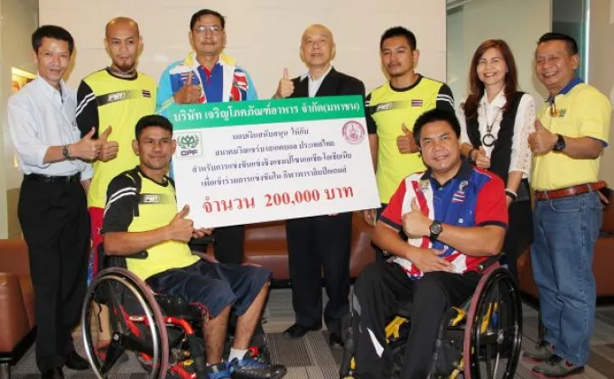 ภาพข่าว: ซีพีเอฟ สนับสนุนนักกีฬาวีลแชร์บาสเกตบอลทีมชาติไทย