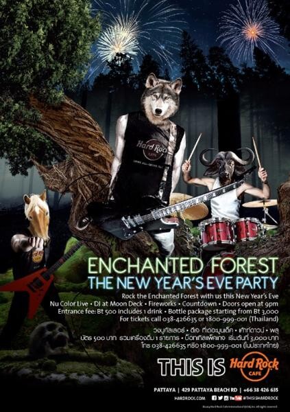 ปาร์ตี้ฉลองปีใหม่ Enchanted Forest ที่ฮาร์ดร็อคคาเฟ่พัทยา