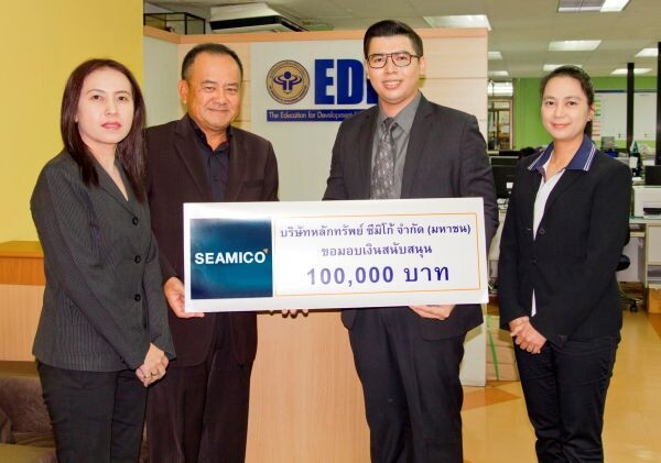 ภาพข่าว: บมจ.หลักทรัพย์ซีมิโก้ ส่งเสริมอนาคตเด็กไทย มอบเงินผ่านมูลนิธิ EDF เพื่อเป็นทุนการศึกษาแก่นักเรียนที่ด้อยโอกาส