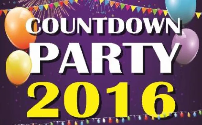 Countdown Party 2016 ส่งท้ายปีเก่า