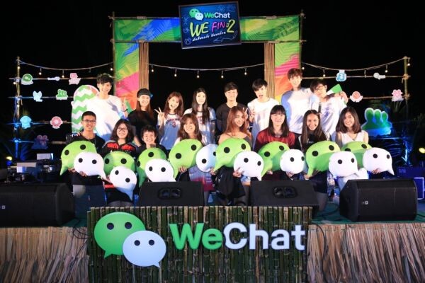 7 นักแสดงนำจากซีรีส์ Hormones เปิดแคมป์ชวนแฟนคลับร่วมกิจกรรม “WeChat WE FIN” ส่งท้ายปี พร้อมมินิคอนเสิร์ตปิดท้ายจาก Tattoo Colour