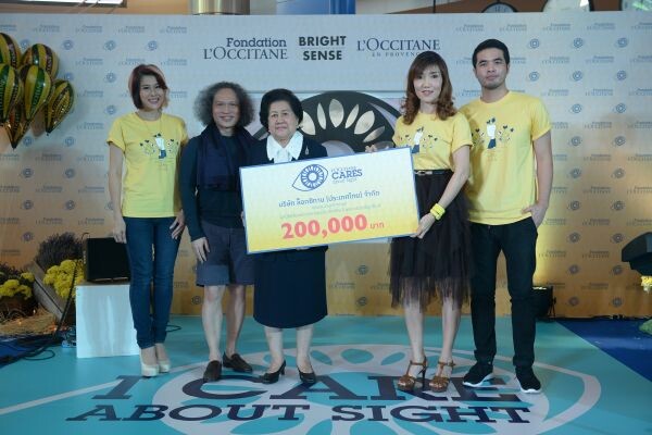 ภาพข่าว: “ล็อกซิทาน” สมทบทุนมูลนิธิช่วยคนตาบอดแห่งประเทศไทยฯ
