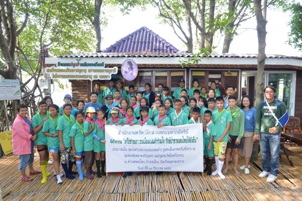 ภาพข่าว: กิจกรรม “เครือข่ายเยาวชนเมืองแสมดำร่วมใจ รักษ์ป่า ชายเลนไทยยั่งยืน” ครั้งที่ 1