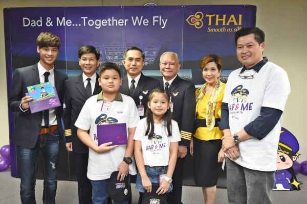 ภาพข่าว: การบินไทยจัดกิจกรรม “Dad & Me…Together We Fly” สำหรับพ่อและลูกร่วมฝึกบินกับเครื่องฝึกบินจำลอง