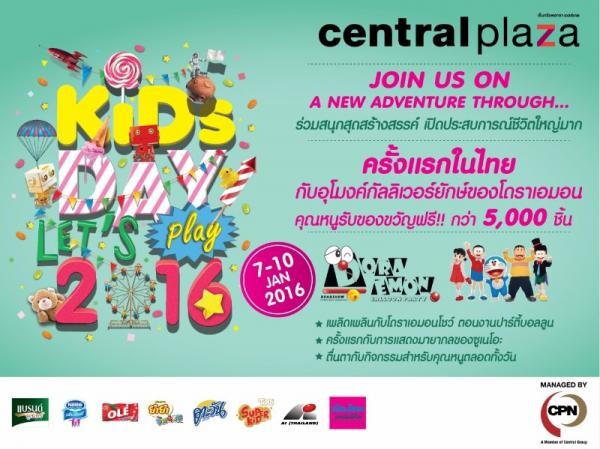 Kids Day Let's play 2016 @ CentralPlaza WestGate