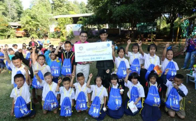ภาพข่าว: มูลนิธิแอมเวย์เพื่อสังคมไทยมอบชุดนักเรียน