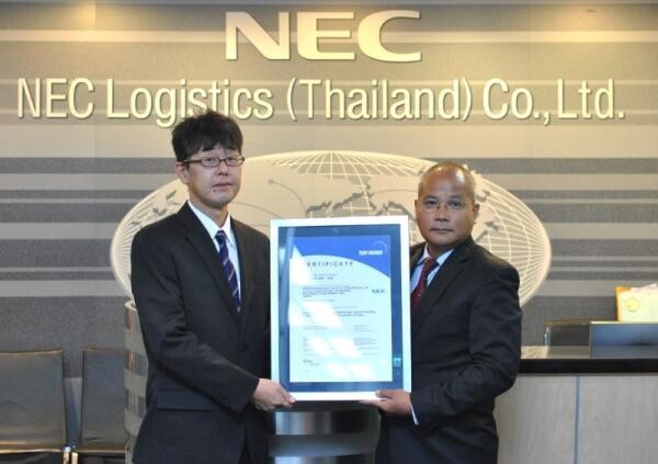 นิปปอน เอ็กซ์เพรส เอ็นอีซี ลอจิสติกส์ (ประเทศไทย) จำกัด ผ่านการรับรอง OHSAS 18001