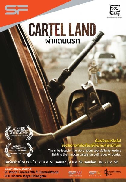 เอส เอฟ ชวนชมหนังสารคดีแอ็คชั่นสุดระทึก “CARTEL LAND: ผ่าแดนนรก” ตีแผ่เรื่องจริงแก๊งค้ายาสุดโหด