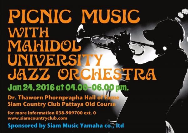 คอนเสิร์ต Picnic Music with Mahidol University JAZZ Orchestra ณ สยามคันทรีคลับพัทยา 24 มกราคม ศกนี้