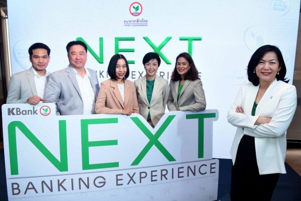 ภาพข่าว: กสิกรไทย ชูกลยุทธ์ Next Banking Experience ตั้งเป้าฐานลูกค้ารวมปี 2559 เป็น 14 ล้านราย