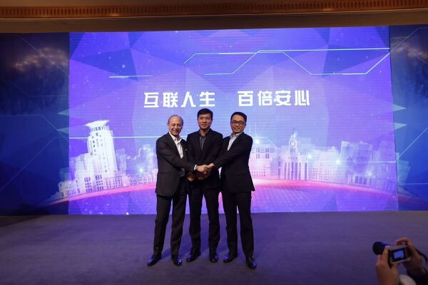 กลุ่มอลิอันซ์ สยายปีกความมั่นคงแข็งแกร่งในเอเชีย จับมือ Baidu ผุดธุรกิจประกันดิจิทัลในจีน พร้อมเปิดตัว “Allianz PNB Life Insurance” รุกตลาดประกันชีวิตในฟิลิปปินส์