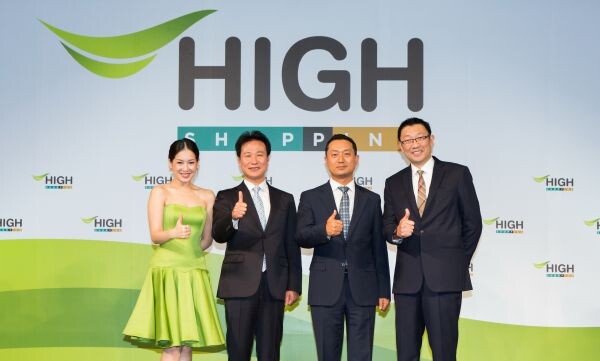 ภาพข่าว: อินทัช ร่วมมือ ฮุนได โฮมช็อปปิ้ง จากประเทศเกาหลี เปิดตัวธุรกิจทีวีโฮมช็อปปิ้ง “HIGH SHOPPING” (ไฮ ช็อปปิ้ง) มิติใหม่ของธุรกิจโฮมช็อปปิ้งเมืองไทย พร้อมขึ้นเป็นผู้นำตลาดซื้อขายสินค้าผ่านทางช่องรายการทีวีตลอด 24 ชั่วโมง