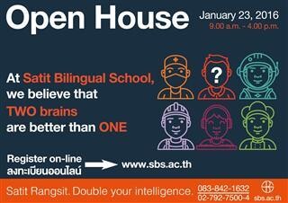 OPEN HOUSE 2016แนะนำต้นแบบหลักสูตรสองภาษา