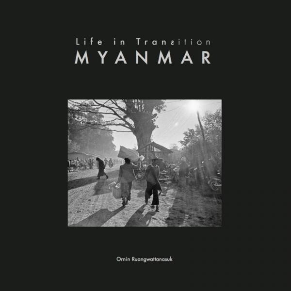 Life in Transition; Myanmar บันทึกภาพชีวิต และสังคมเมียนมาร์ ผลงานการันตีรางวัลระดับโลก โดย แพทย์หญิงอรอินท์ เรืองวัฒนสุข