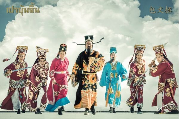 “อ๊อฟ พงษ์พัฒน์” นำทีมนักแสดงช่อง3 ถ่ายปฏิทินจีน ปี 2559ชุด “เปาบุ้นจิ้น” รับตรุษจีน
