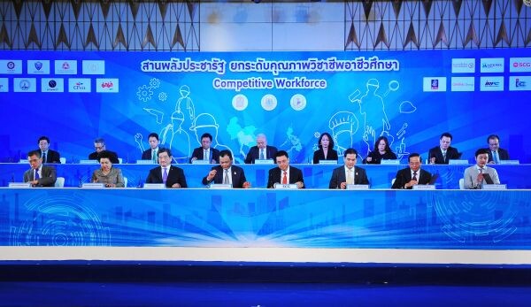 รัฐบาล เอกชน และภาคประชาสังคม ผนึกกำลังลงนามความร่วมมือฯ ผลักดันอาชีวศึกษาไทยก้าวไกล สามารถแข่งขันในตลาดโลก