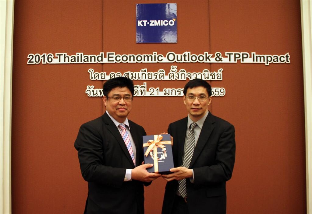 เคที ซีมิโก้ จัดงานสัมมนาเรื่อง 2016 Thailand Economic Outlook & TPP Impact