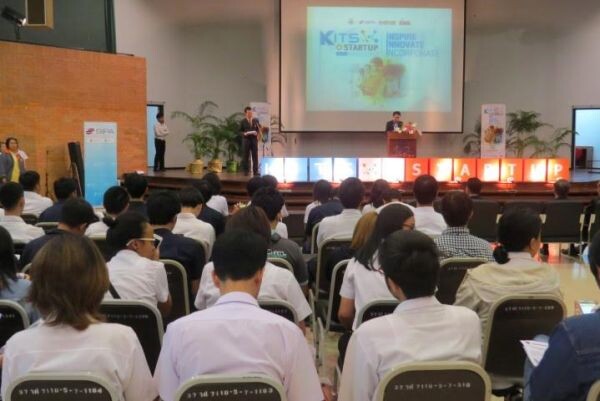คณะวิศวลาดกระบัง และกระทรวงไอซีที ซิป้า เปิดตัวโครงการสตาร์ทอัพ คลับ นักศึกษาแห่งแรกของไทย (KMITL Innovation & Tech Startup - KITS)