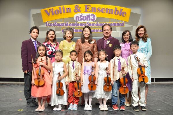 ภาพข่าว: คอนเสิร์ต "Violin & Ensemble ครั้งที่ 3"