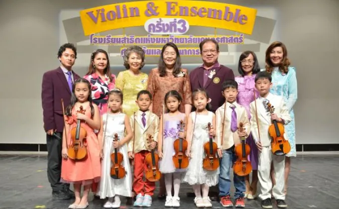 ภาพข่าว: คอนเสิร์ต Violin & Ensemble