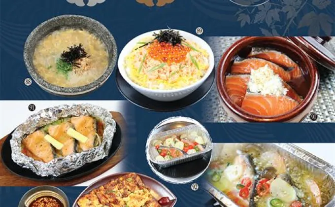 อิโต-คาโจ ยากินิขุชั้นเลิศ จัดเทศกาลปลาแซลมอน