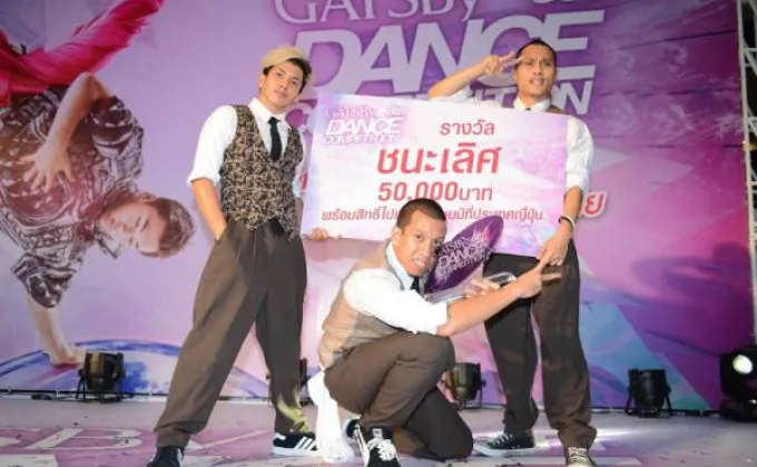 “แกสบี้” ส่งตัวแทนเยาวชนสุดยอดนักเต้นไทย