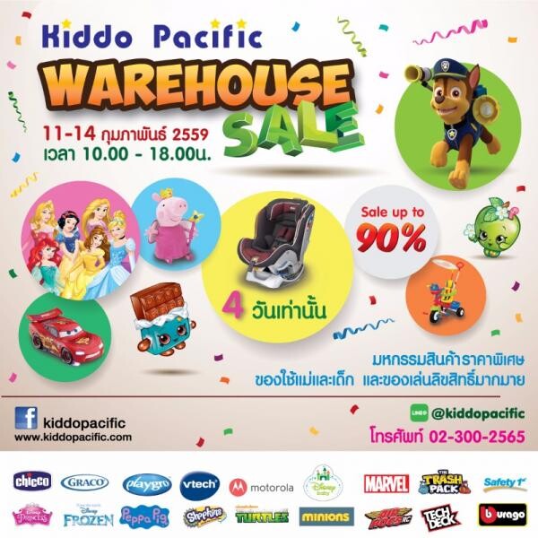 มหกรรมสินค้าราคาพิเศษของใช้แม่และเด็ก และของเล่นลิขสิทธิ์มากมาย Kiddo Pacific Warehouse Sale Up To 90%