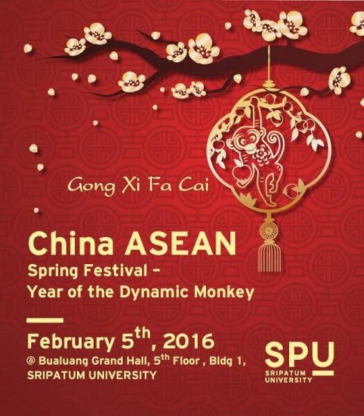 ASEAN:SPU : China ASEAN Spring Festival - Year of the Dynamic Monkey