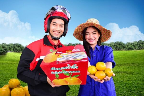 “อร่อยทั่วไทยสั่งได้ที่ไปรษณีย์” ส่งส้มคุณภาพจากสวน อ.ฝาง ถึงบ้านรับเทศกาลตรุษจีน