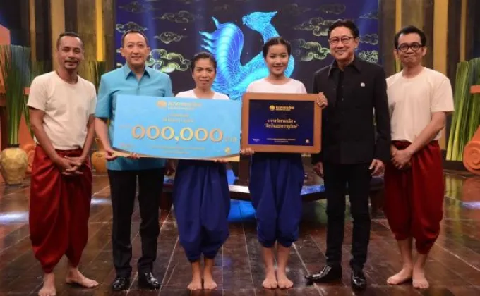 ภาพข่าว: ธ.กรุงไทย มอบรางวัลชนะเลิศโครงการ