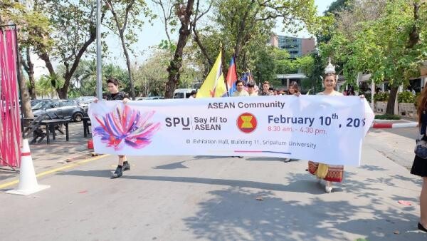 ภาพข่าว: ASEAN:SPU : campaign SAY HI ASEAN By SPU