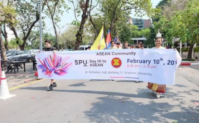 ภาพข่าว: ASEAN:SPU : campaign