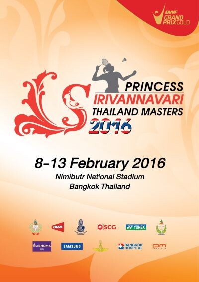 ไทยจัดรายการใหญ่ การแข่งขันแบดมินตันนานาชาติ  “Princess Sirivannavari Thailand Masters 2016” 8-13 ก.พ. 59