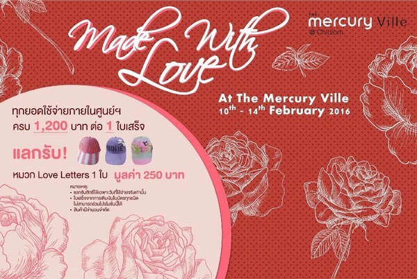 Mercury Ville: Made with Love