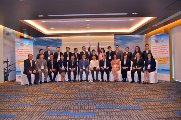 ภาพข่าว: การประชุมทวิภาคี ระหว่างศุลกากรไทยและศุลกากรกัมพูชา