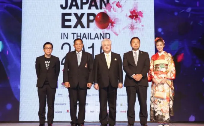 ภาพข่าว: เปิดงาน “JAPAN EXPO IN