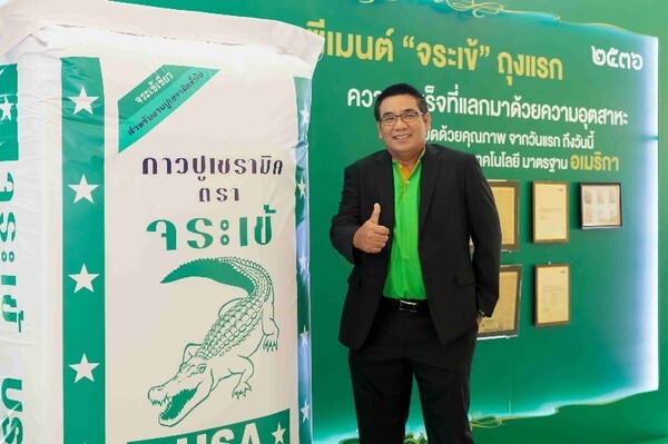  เซอรา ซี-เคียว ผู้นำตลาดกาวซีเมนต์ และกาวยาแนว แบรนด์จระเข้ ของไทย ประกาศศักยภาพอย่างยิ่งใหญ่ พร้อมก้าวขึ้นแท่นผู้นำอันดับ 1 ตลาดอาเซียน และเอเชีย