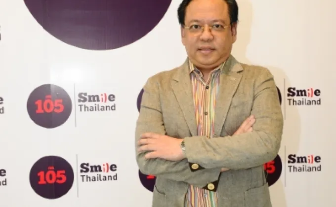 FM105 Smile Thailand คลื่นข่าวที่ทำให้คุณยิ้มได้