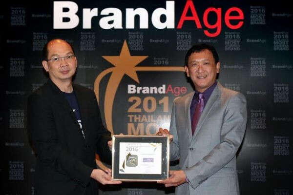 ไทยพาณิชย์ คว้ารางวัลธนาคารเพื่อกิจการเอสเอ็มอี จากนิตยสารแบรนด์เอจ ในงาน 16th Year of Thailand's MOST ADMIRED BRAND 2016