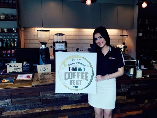 บอนกาแฟ ประกาศเตรียมพร้อมสำหรับ Thailand Coffee Fest 2016