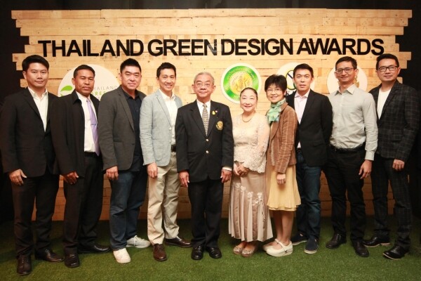 ภาพข่าว: พิธีมอบรางวัลแก่ผู้ชนะการประกวด ผลิตภัณฑ์ที่เป็นมิตรต่อสิ่งแวดล้อม(Thailand Green Design Awards 2016: TGDA2016)