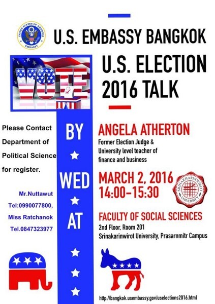 ขอเชิญข้าร่วมฟังบรรยายจากสถานทูตอเมริกา U.S.Election 2016 Talk จัดโดยโครงการอเมริกันศึกษา รัฐศาสตร์ มศว