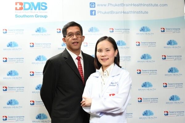 รพ.กรุงเทพภูเก็ต เปิดตัว Phuket Brain Health Institute ศูนย์ตรวจวิเคราะห์และเสริมสร้างศักยภาพทางสมอง มุ่งหวังให้ทุกคนหันมาดูแลสุขภาพสมองก่อนสายเกินแก้