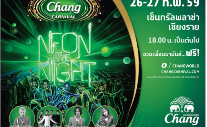 Chang Carnival : Neon The Night