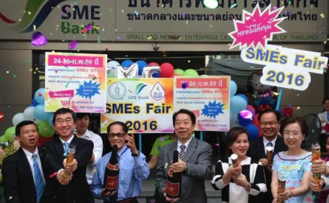 ภาพข่าว: เอสเอ็มอีแบงก์ จัด “SMEs