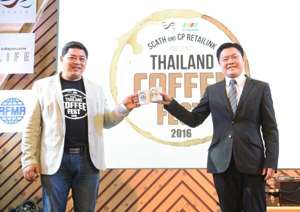 สมาคมกาแฟพิเศษเผย ธุรกิจกาแฟในไทยยังโตได้อีก อยากเป็นเจ้าของธุรกิจกาแฟให้มางาน “SCATH  and  CP  RETAILINK  Present  Thailand  Coffee  Fest  2016” มหกรรมกาแฟที่ใหญ่ที่สุดในประเทศไทย งานเดียวคุ้ม!