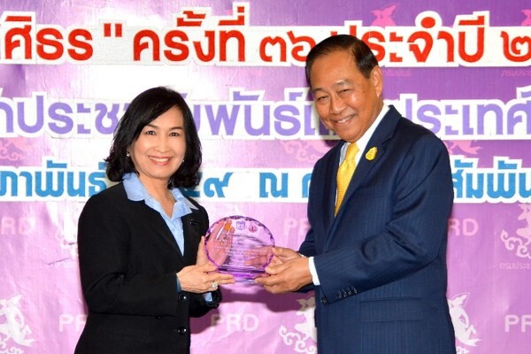 ภาพข่าว: ทีโอที คว้า 2 รางวัลสุริยศศิธร ประจำปี 2559 ชุด “ภาคภูมิใจ ความเป็นไทย”