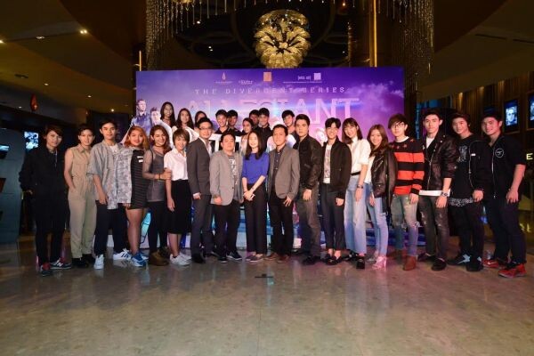 Movie Guide: รวมพลังทีมเซเลบวัยรุ่นเมืองไทย เปิดตัว “อัลลีเจนท์” มันส์ก่อนอเมริกา โกยเสียงฮือฮาแห่ชมลั่นทวีต