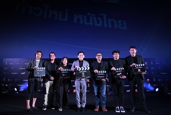 เมเจอร์ ซีนีเพล็กซ์ กรุ้ป ร่วมกับ บริษัทผลิตภาพยนตร์ไทยในเครือ จับมือเดินหน้าขับเคลื่อนพัฒนาอุตสาหกรรมภาพยนตร์กับ “ก้าวใหม่ หนังไทย”